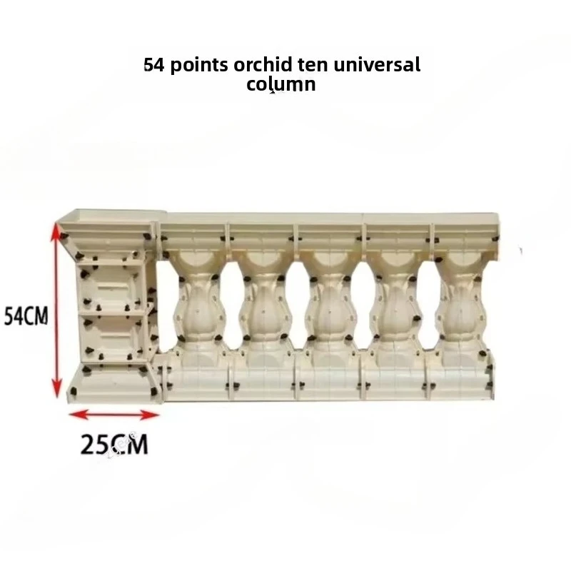 60cm & 55cm Height Railing Mold・Balcony Cement Pillar Formwork・Low Fence Concrete Casting Mould for Outdoor Decoration