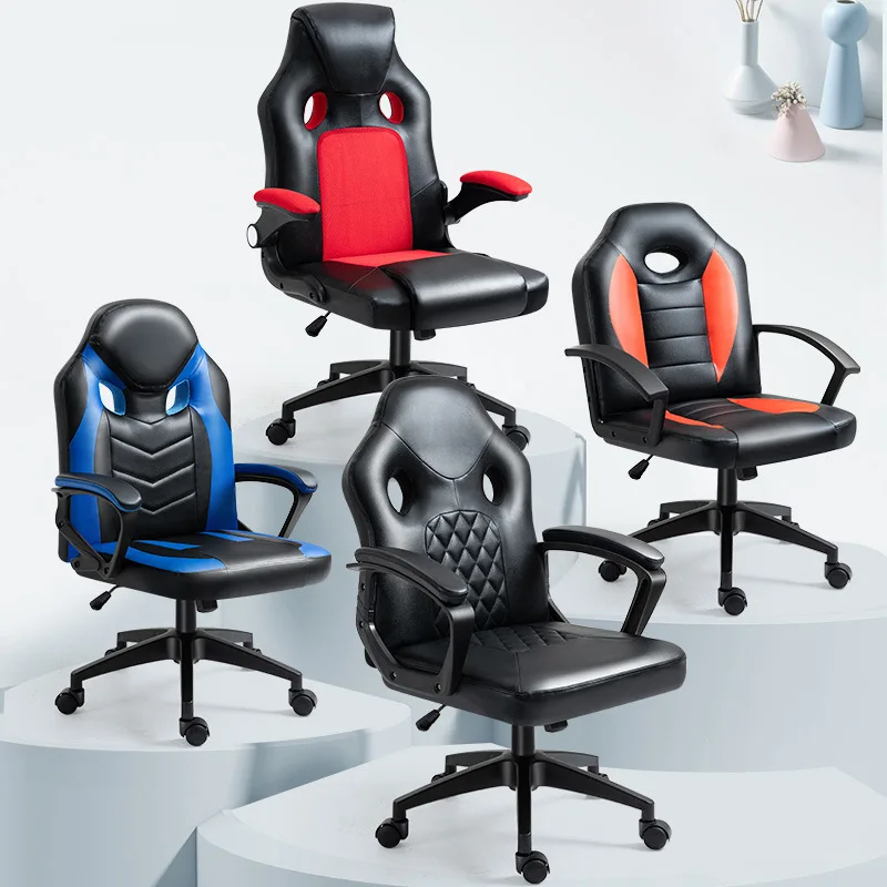 Office chair Comfortable sedentary computer chair Household meeting room e-sports chair