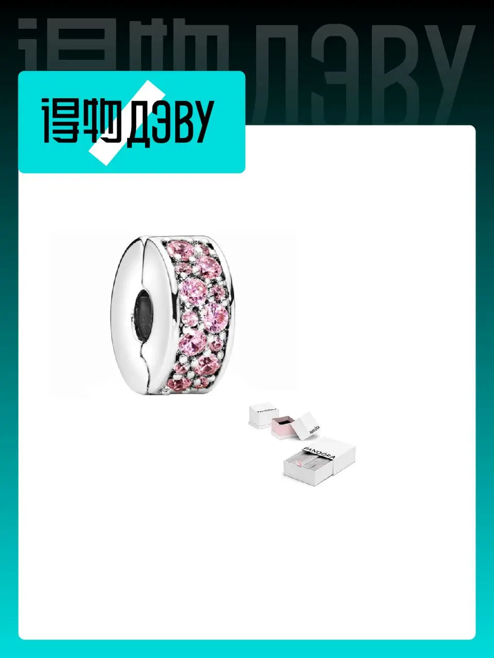 pandora-clip-on-earrings-women's