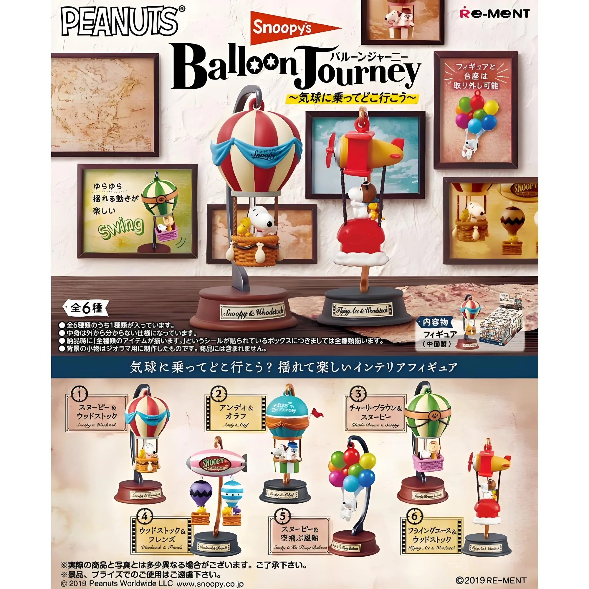 

REMENT Miniature Snoopy Balloon Journey Scene Blind Box Toy Desk Decor Collectible Anime PVC Figures Model Kids Gifts