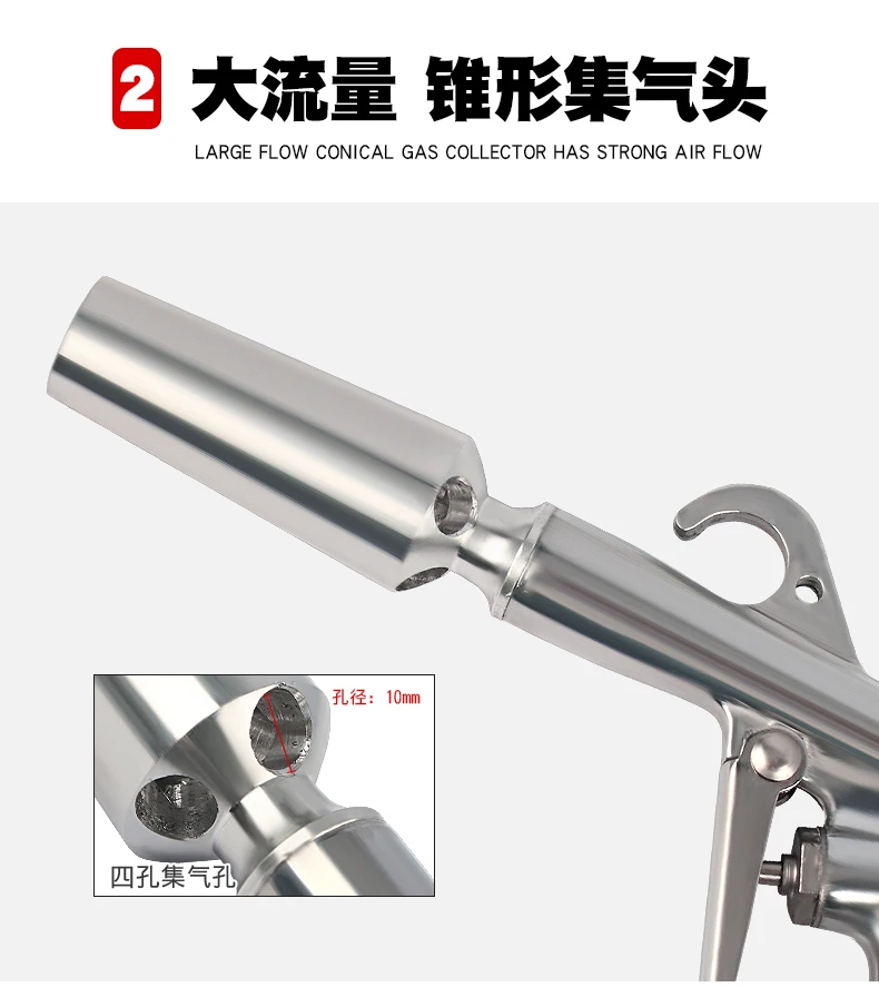 

Pneumatic tornado high pressure super flow blowing dust car wash long mouth blowing water gun tool