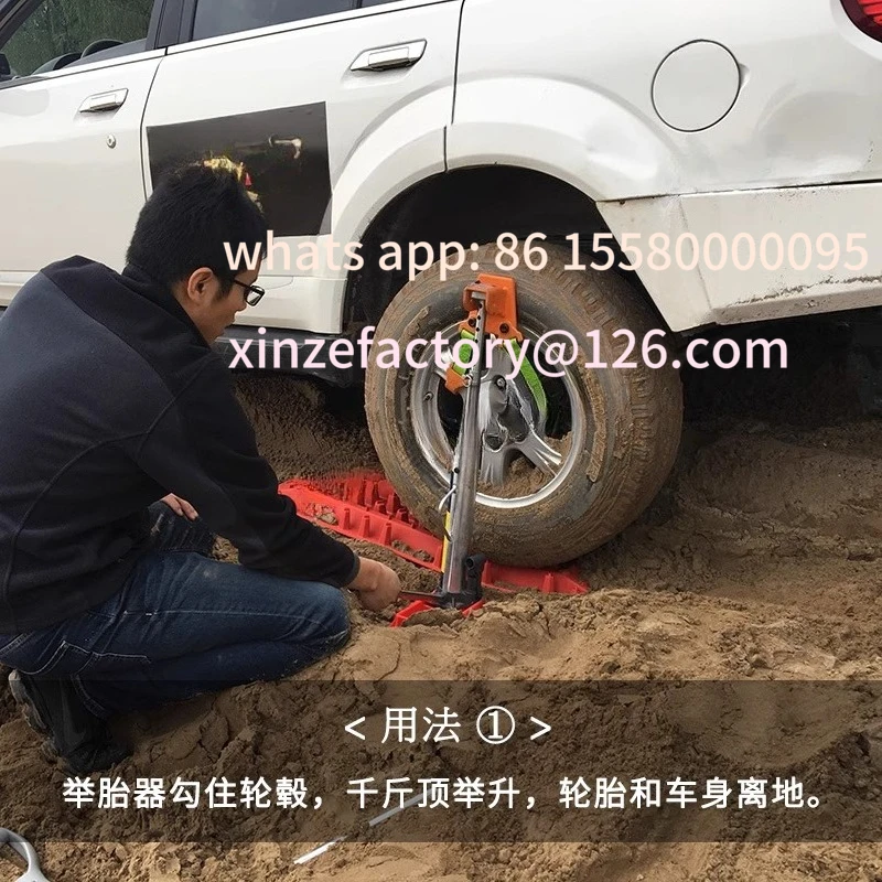 

Customizable car off-road vehicle long trip special monkey climbing pole