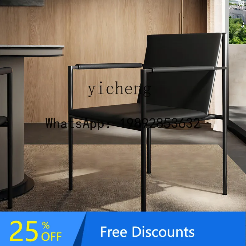 Armrest Dining Chair Home Modern Simple Leisure Office Tea Table Contact Study Leather Chair