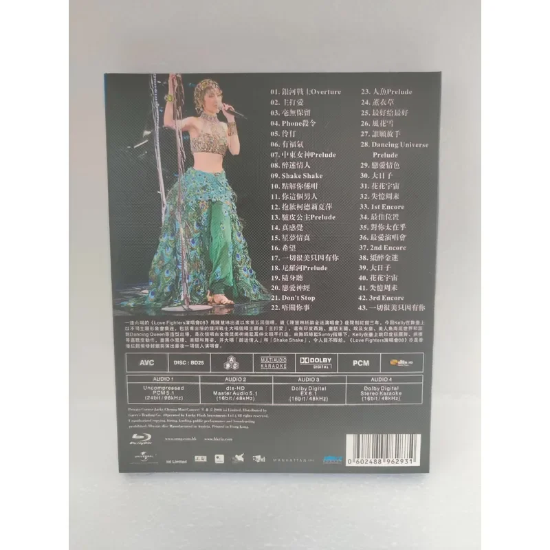 Blu-ray Disc Chen Huilin 2008 Concert Live Performance High Definition Video Collection