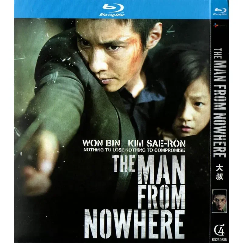 Korean Action Thriller Crime Movie Uncle BD High Definition 1080p Blu-ray 1 Disc DVD