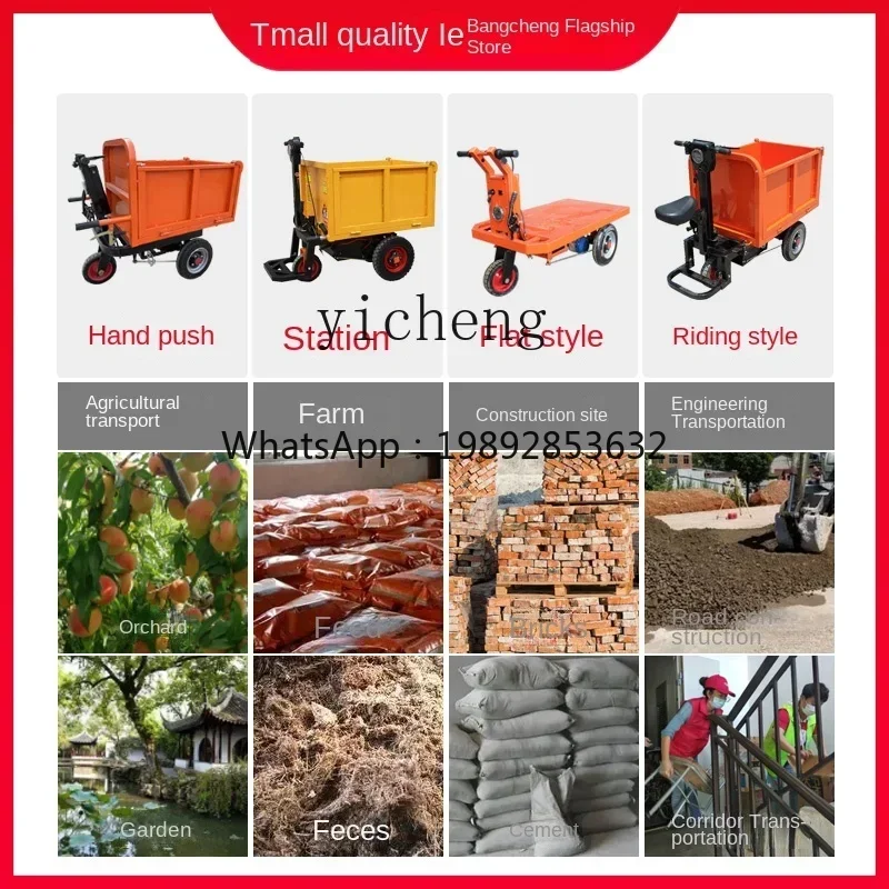 TQH electric hand push dump truck square bucket dump pull brick farm pull dung truck