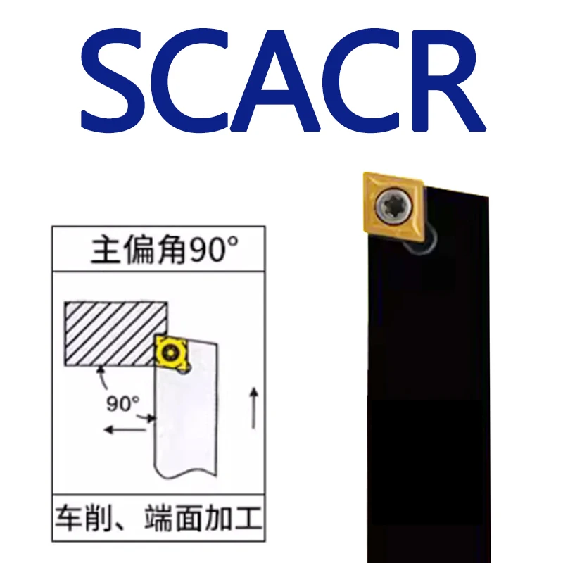 

SCACR SCACL Внешний токарный инструмент SCACR1010K06 SCACR1212K09 SCACR1616K09 SCACR2020K09 SCACR2525M09 Токарный станок с ЧПУ