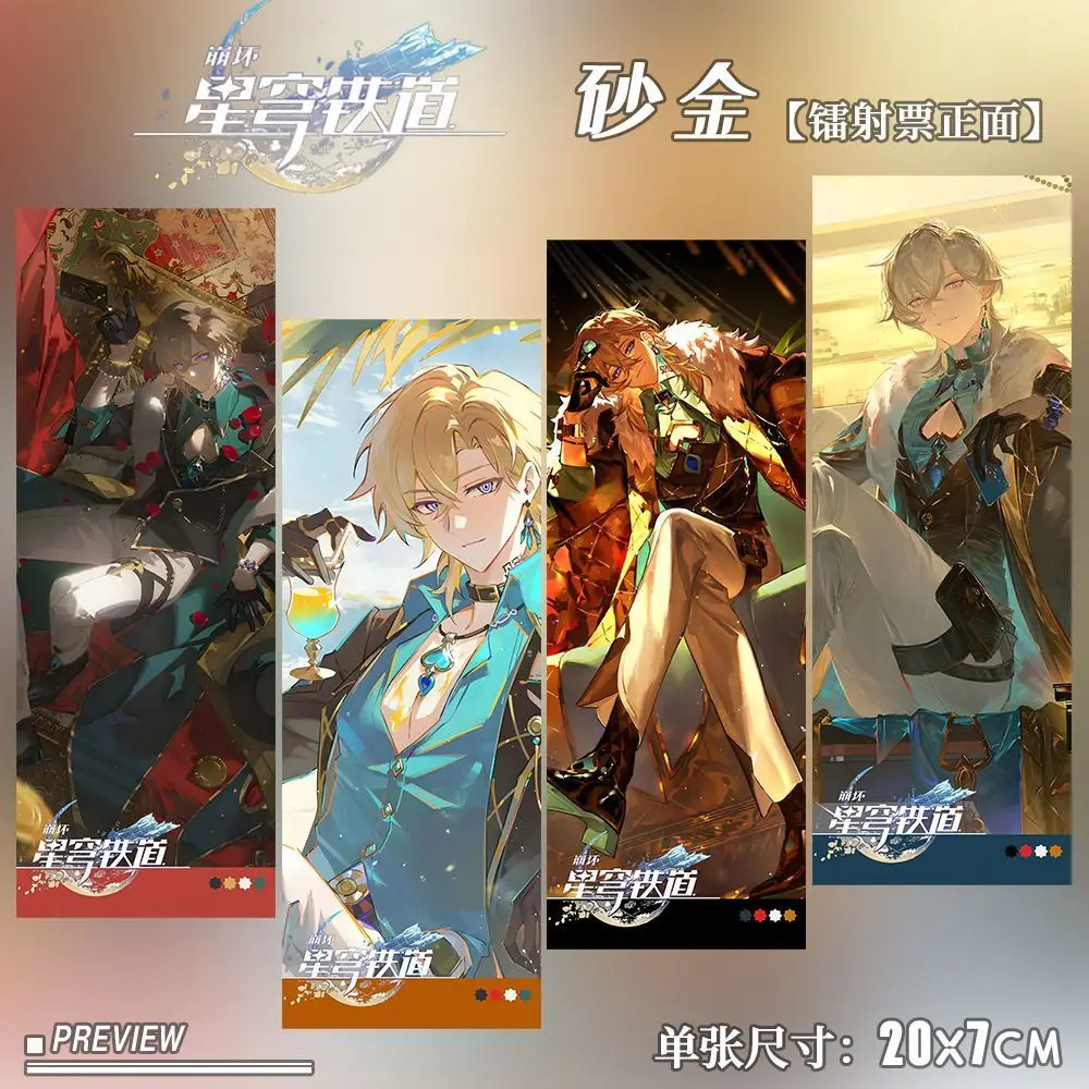 2025 New Anime Honkai: Star Rail  Aventurine Laser Ticket Photo Stubs Exquisite Bookmark Cards Collection Birthday Present