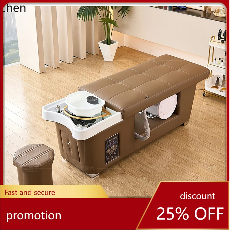 

Кушетка для парикмахерских и салонов красоты ZML с функцией термотерапии, водной циркуляции, фумигации и подогрева для мытья головы и лица