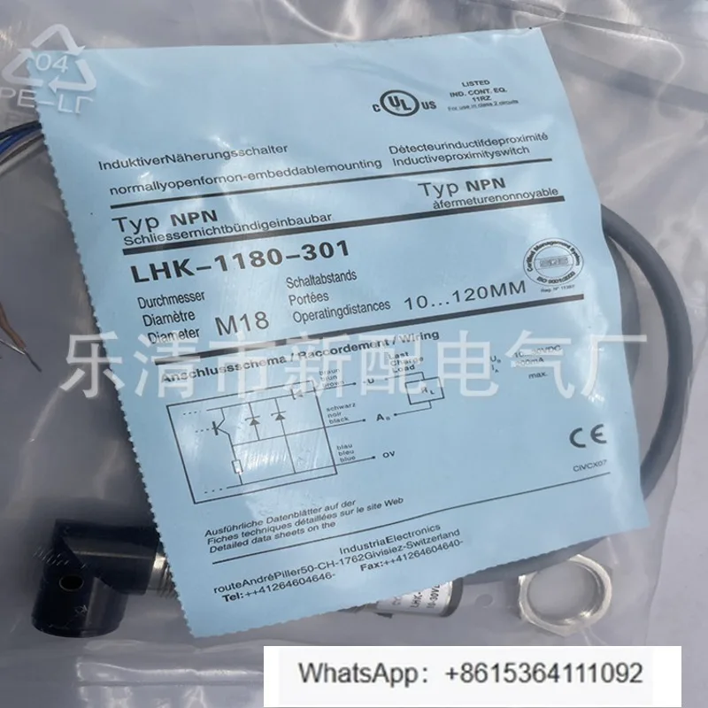 

LHK-3131-303 Индукционный переключатель