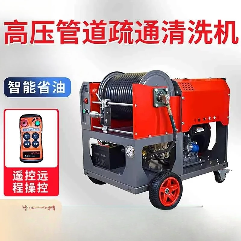 High Pressure Pipeline Dredging Machine Industrial Grade Dredging Machine High Power Pipeline Cleaning Equipment