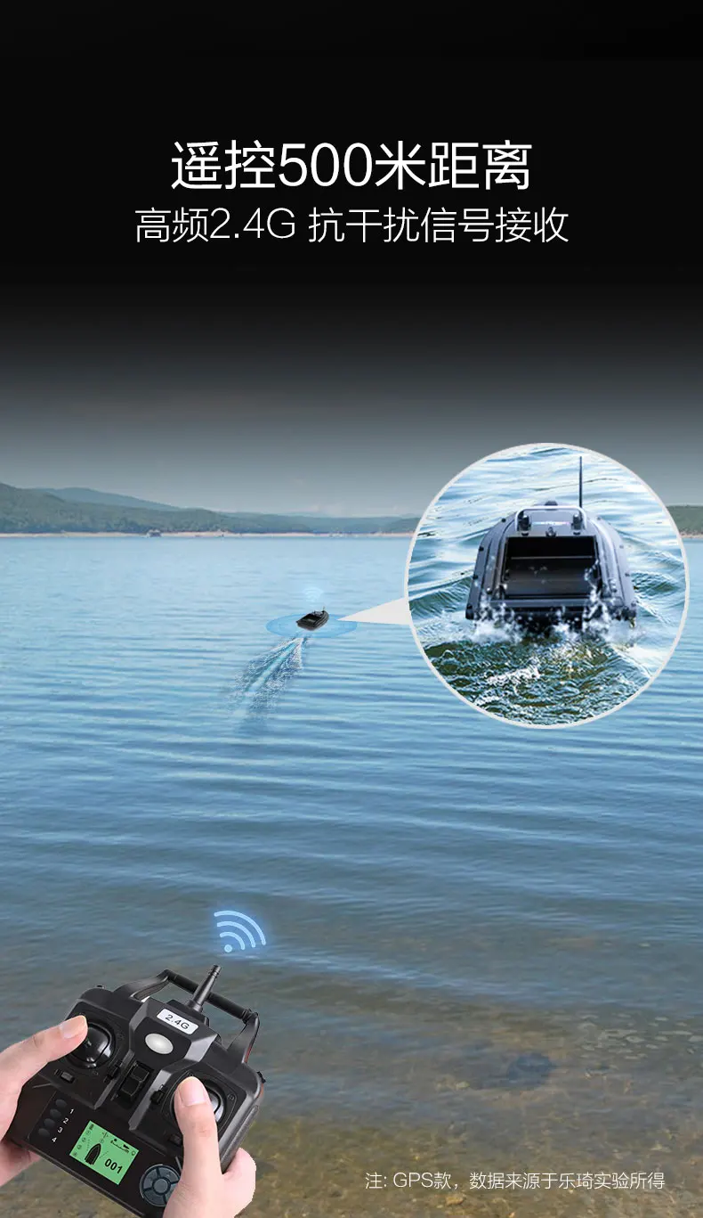 Remote Control Boat GPS Positioning Nesting Boat Fishing