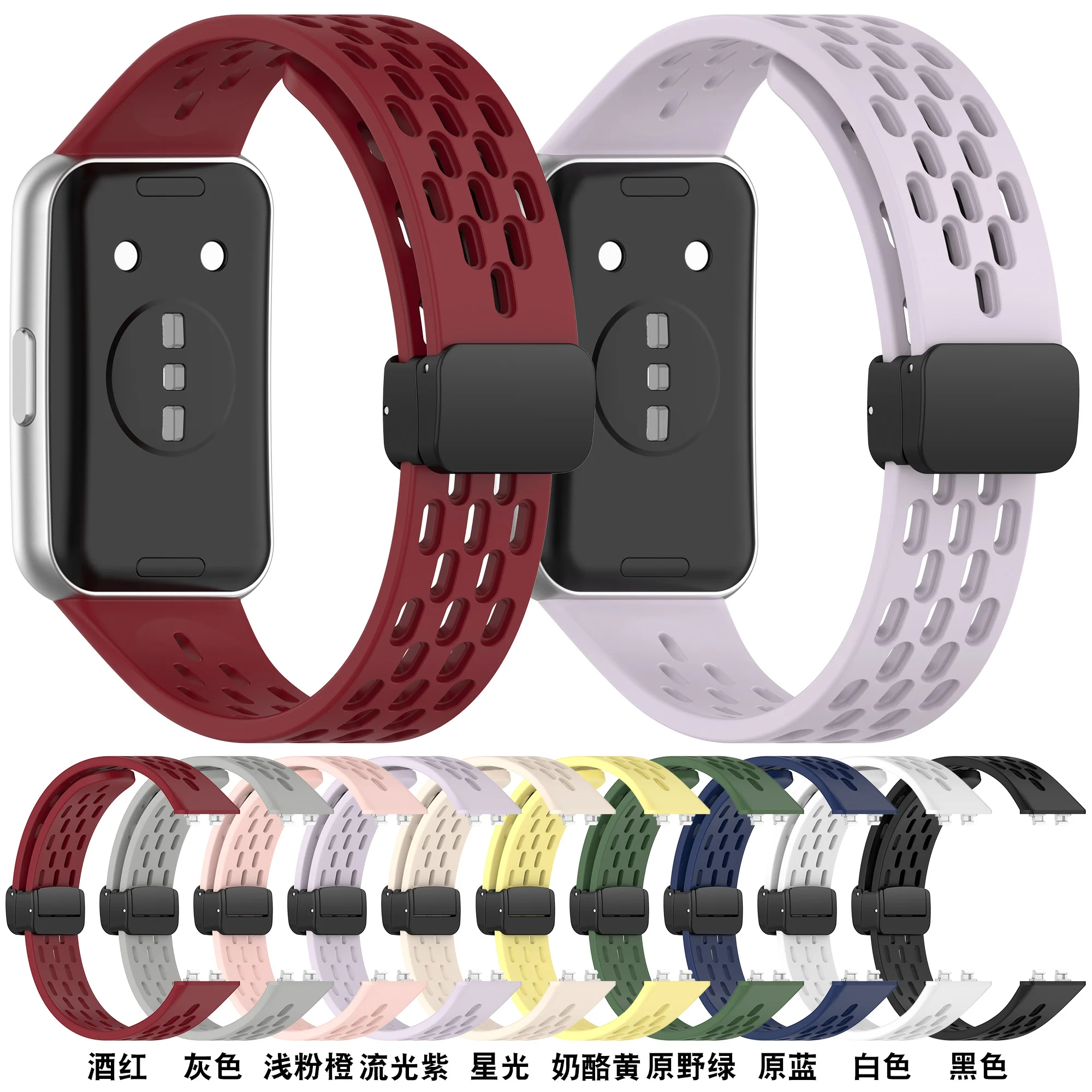 Silikon-Magnetverschlussband + Edelstahl-Metallgehäuse für Huawei Band 11/11 Pro NFC Soft Band Sportarmband-Schlaufe