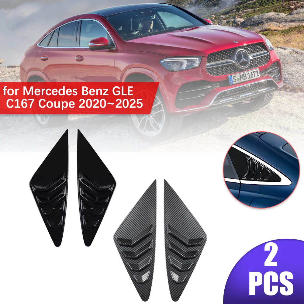 

Автомобильный станок для Mercedes Benz GLE C167 Coupe 350 2020 ~ 2025, жалюзи заднего бокового окна из углеродного волокна, треугольная наклейка, аксессуары