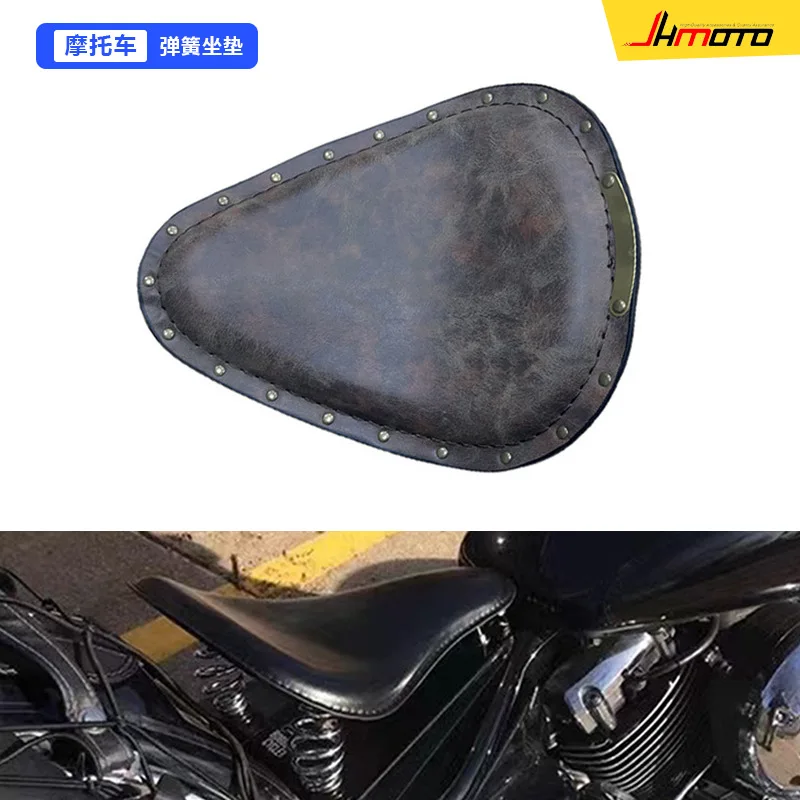 

2PCS Harley car modified cushion, retro copper nail rivet seat bag, motorcycle spring leather seat single
