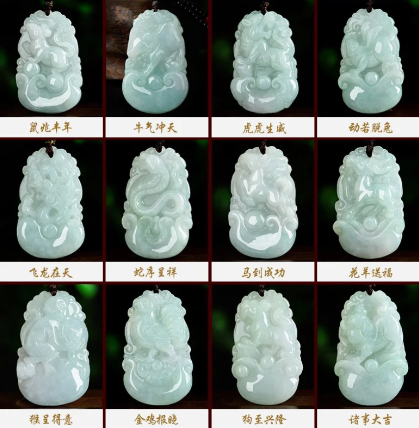 

Изысканные ювелирные изделия из натурального нефрита A+ Жадеита Светло-зеленый кулон со знаком зодиака для