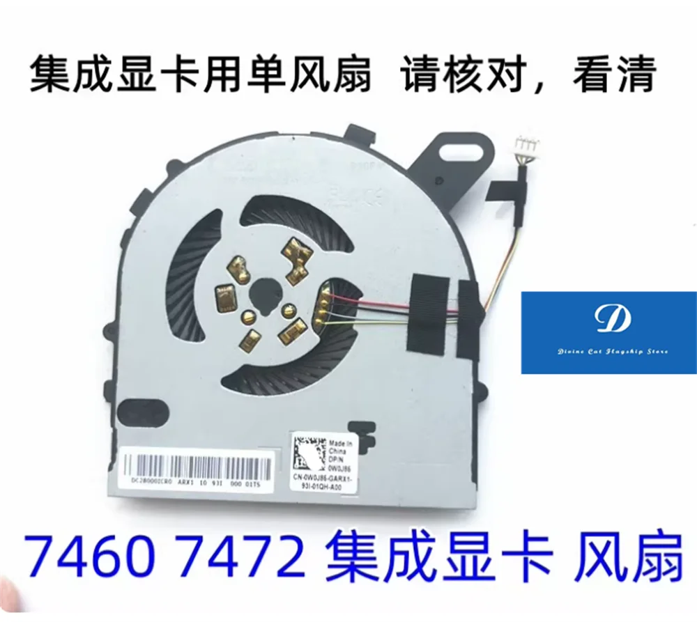 FOR Dell Combustion 7000 15-7572 7560 Vsotro V5568 V5468 P61F CPU Fan
