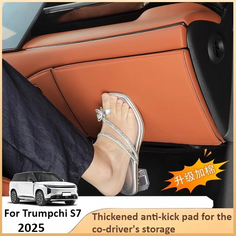 

Для GAC Trumpchi S7 2025 2026, автомобильный перчаточный ящик для пассажира, противоударный коврик, аксессуары для интерьера