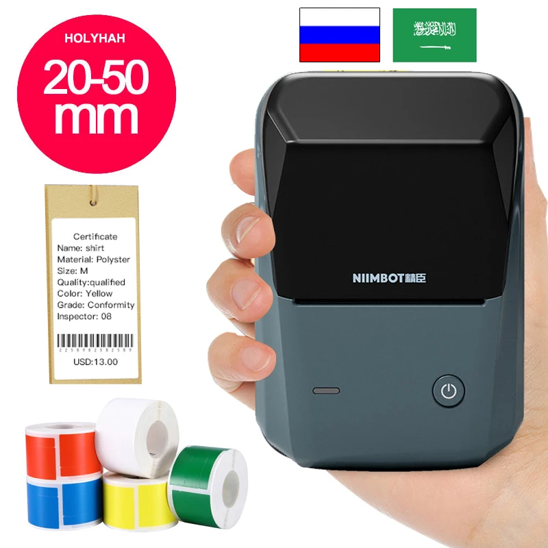 2023 New Niimbot B1 Handheld Small Portable Bluetooth Thermal Barcode Label Printer for Jewelry Price Tag Cable