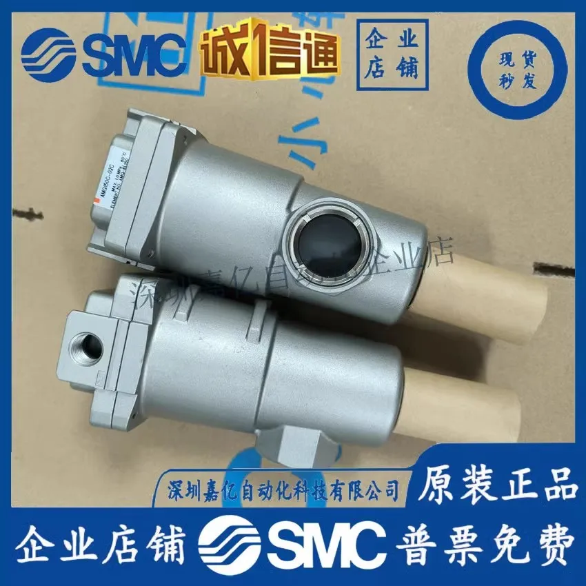 

2025 SMC Japan Original Water Drop Separator AMG150C-02C/AMG150C-01/AMG150C-01C/01D.
