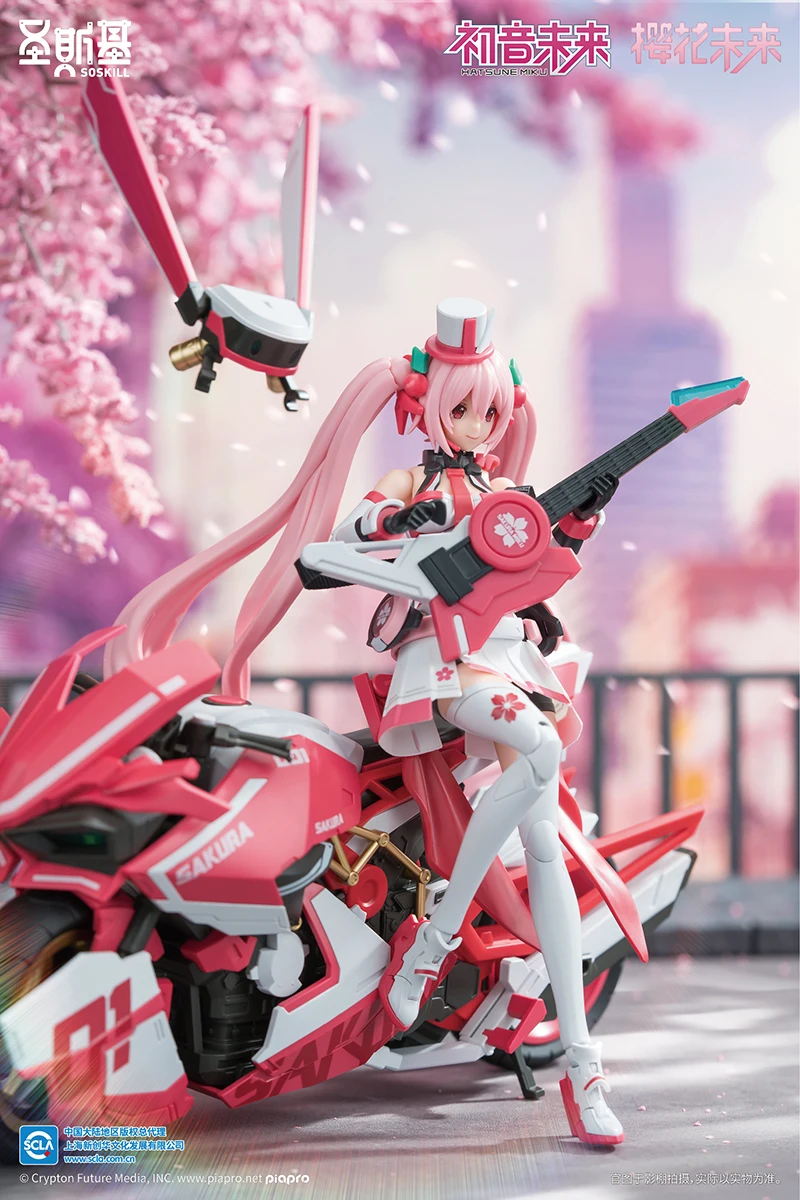 SOSKILL Hatsune Miku Sakura Miku Locomotive Mobile Suit Girl Assembly Model Ver. 16CM Anime Action Figures Collection Toy