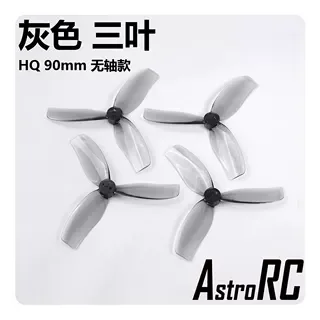 【3.5インチプロペラ】HQprop ダクト付き3枚羽根DT90プロペラ