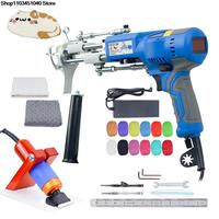 AK-V brushless 2 IN 1 Tufting Gun Kit with Trimmer Carpet Tufting Gun Tufting Machine Cut Pile and Loop Pile DIY Tools