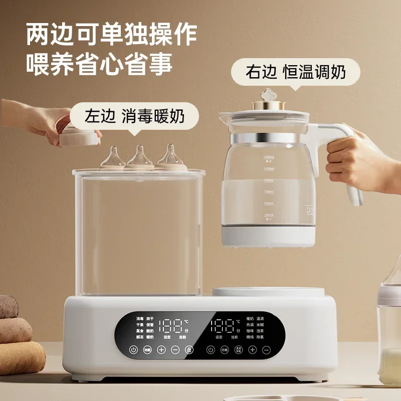 Electric kettle baby constant temperature kettle bottle steam sterilization and drying two in one milk warmer