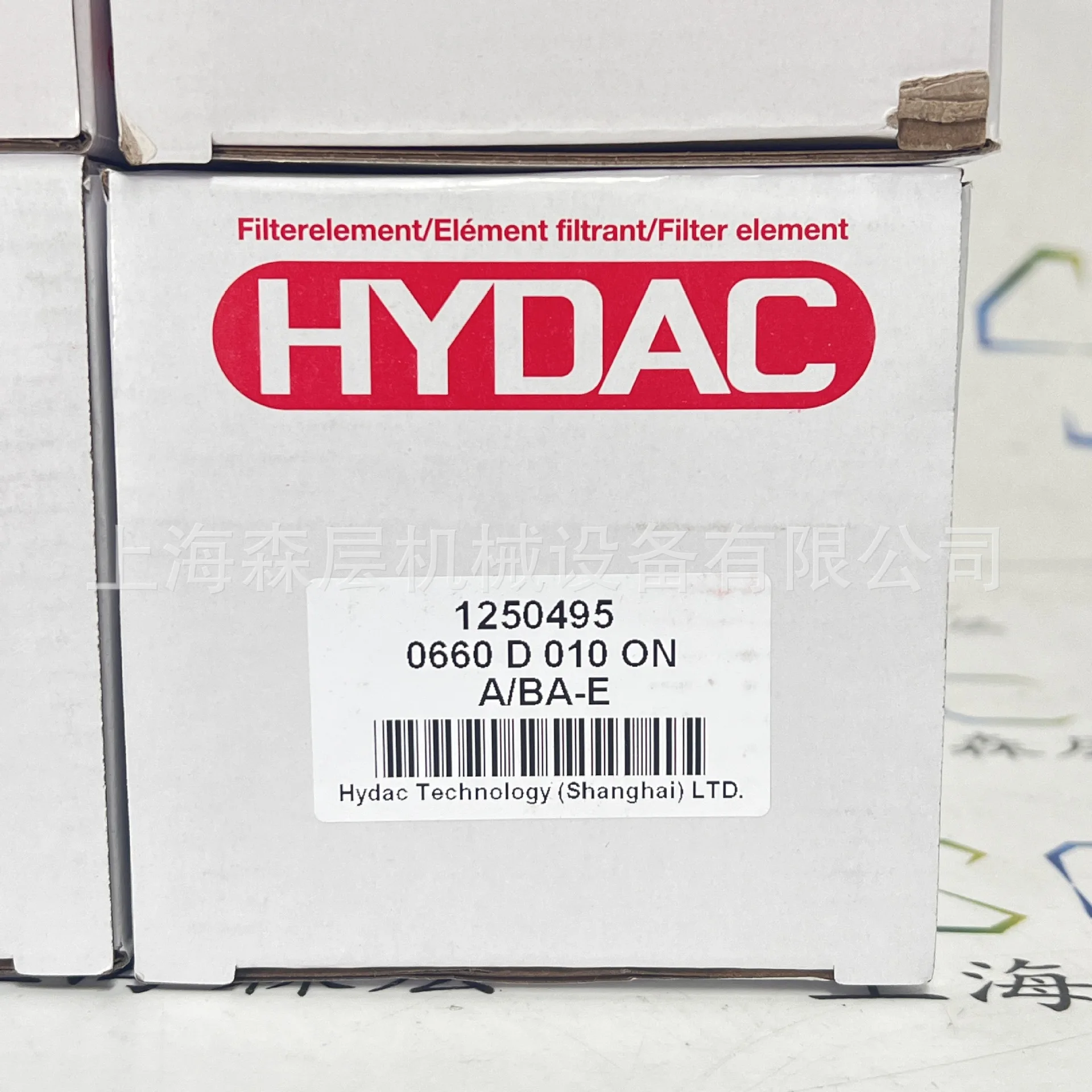 2025 عنصر فلتر HYDAC HYDAC 0660 D 010 على عرض خاص لبطاقة Shanghai Senlayer #1