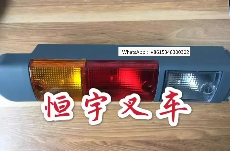 

Forklift accessories 7FBE \ 7FB15-30 48V tail light assembly 56630-13151-71