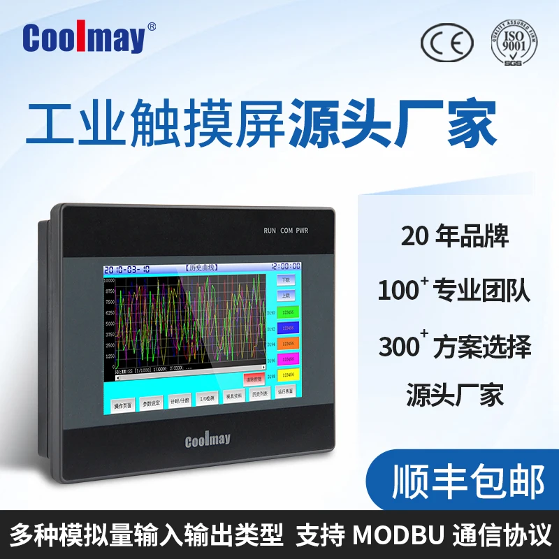 4.3/5/7/10 Inch True Color HMI Embedded Optional.