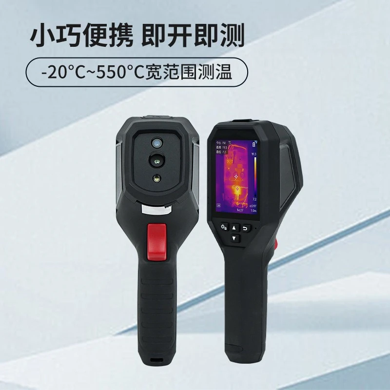 Handheld Infrared Thermal Imager HA256 Portable, High Precision Thermal Imager Light
