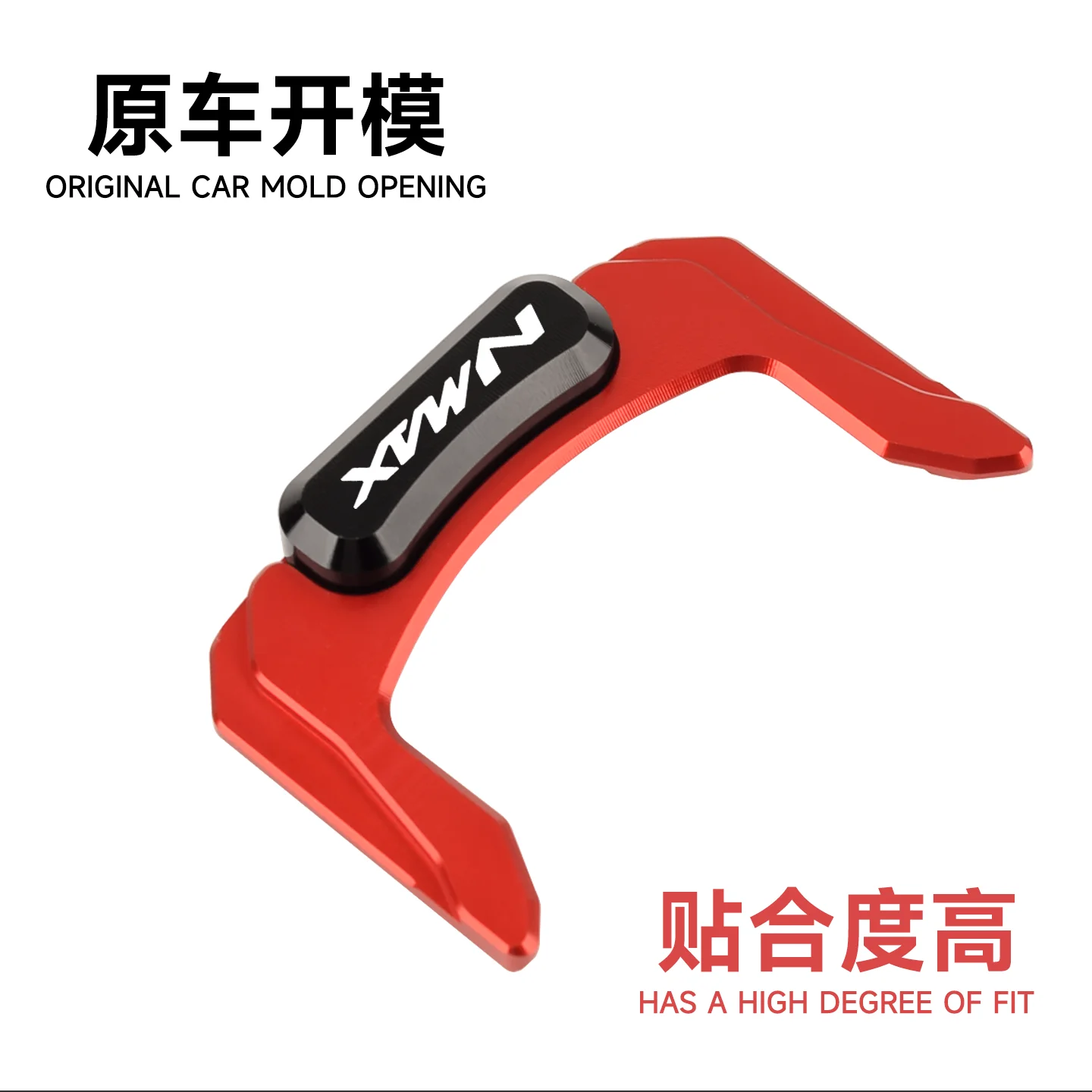 Chekis Is Suitable for 2020~2025 Yamaha Nmax155 /125/160 Nmax Turbo/Tech Max Nmax Neo Modified Accessories, Door Lock Decorative Cover, Aluminum Alloy Switch Protective Cover, Door Start Position Cover