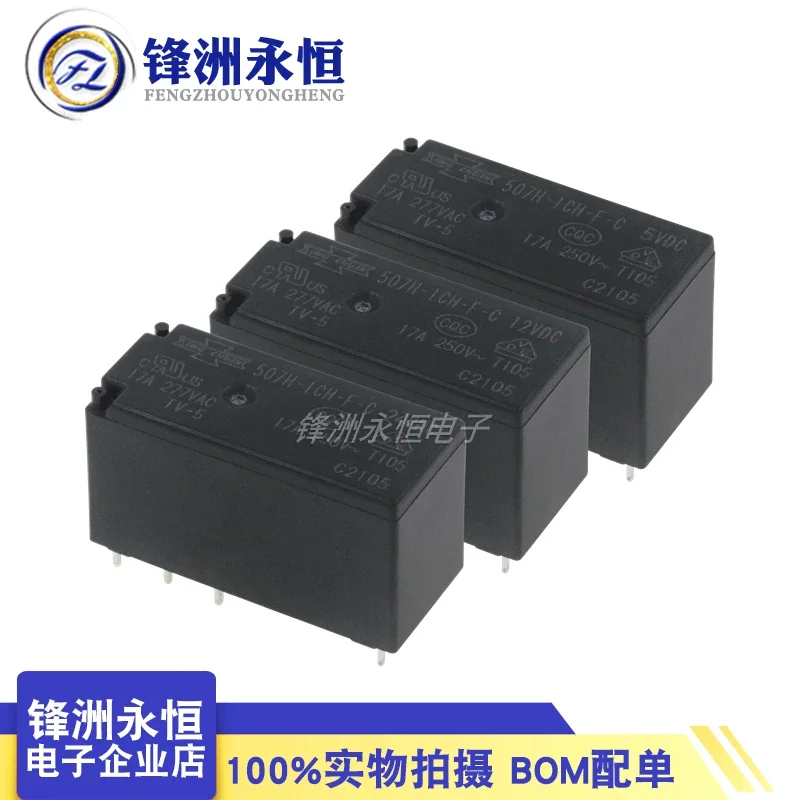 

507H-1CH-F-C-5VDC 507H-1CH-F-C-12VDC 507H-1CH-F-C-24VDC Relay