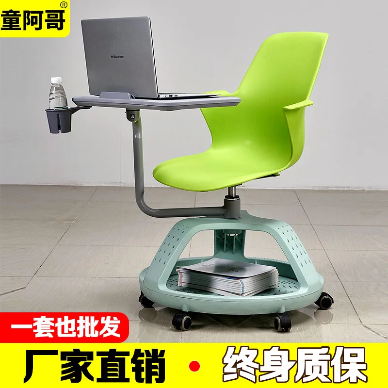 

Tong Age Умный класс Студенческие столы и стулья На колесиках Доска для письма Стул для обучения персонала Стул для встреч Пластиковый офисный стул