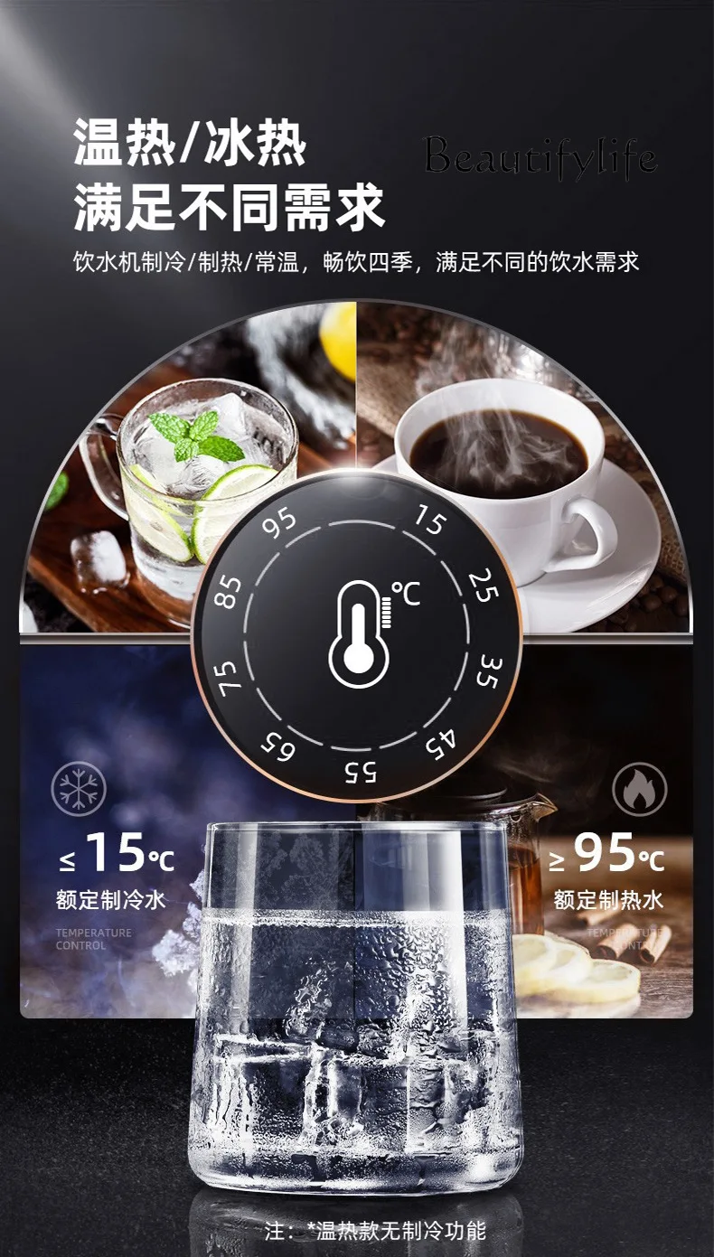 ماكينة بار الشاي العمودية الأوتوماتيكية ، ذكية ، نوع سفلي ، تسخين الثلج ، تشغيل باللمس ، منزلية