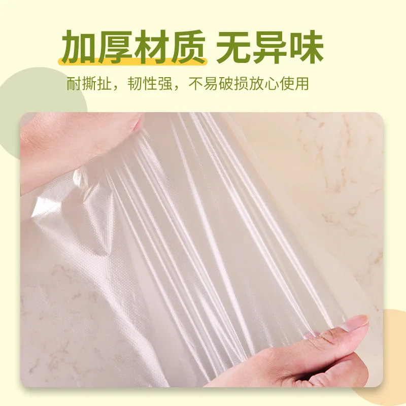 Fresh-keeping Bag Household 200 Food-grade Thickened Disposable Kitchen Food Fresh-keeping Bag Flat-mouth Point-breaking Type