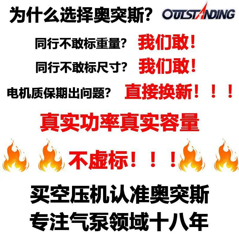 Leiser Luftkompressor