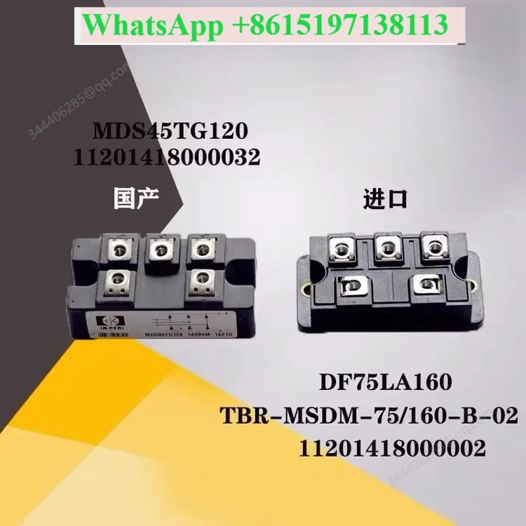 Suitable for MDS45TG120 Midea multi-line central air conditioning rectifier bridge TBR-TG-45/120-three-phase bridge stack