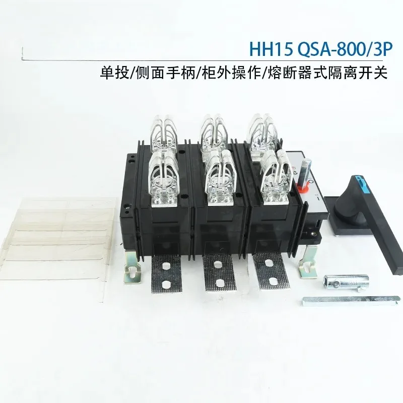 QSA-800A/3P HH15-800A/3P low-voltage fuse type isolating switch group with molten core copper