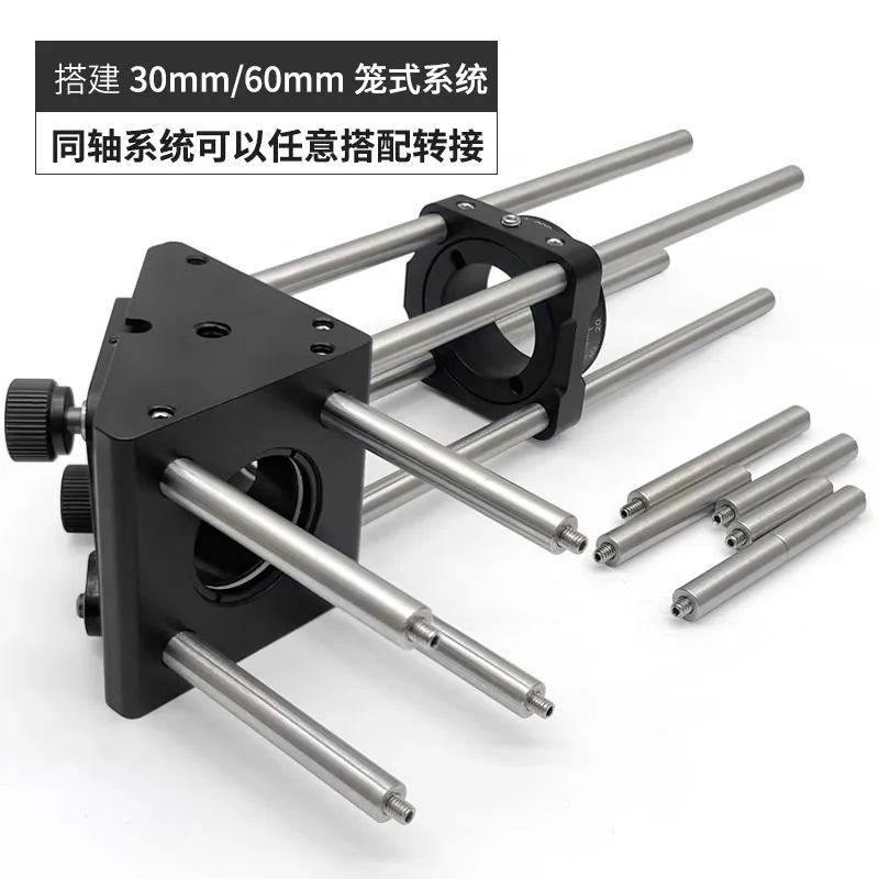 Pręt montażowy systemu klatki optycznej 30 mm Średnica pręta podporowego klatki 6 mm ze śrubami 4-40