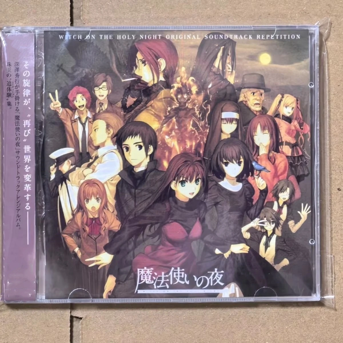 Anime Witch on the Holy Night Fukasawa Hideyuki Music CD Greatest Hits OST Album 2pcs Music Record Cosplay Soundtracks Box Gifts