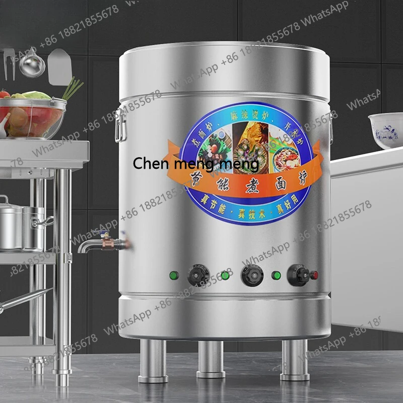 

Commercial gas, thermal insulation and electric heating, noodle cooking pot, porridge soup noodle stove, noodle cooking bucket