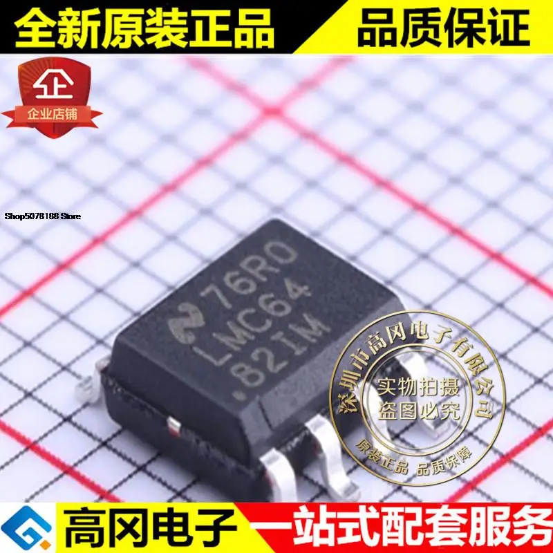

5 штук LMC6482IMX фотосессия LMC6482 TI