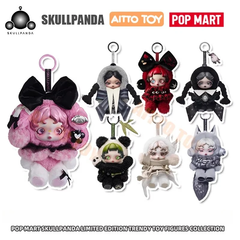 POPMART θSKULLPANDA × My Melody Kuromi Plush Doll Pendant Original