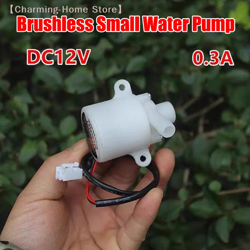 【M】Ice Machine Small Water Pump Household Bullet Ice Machine HZB-12A/25BF Brushless Impeller Pump Pumping Circulating Pump
