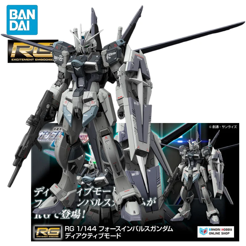

BANDAI PB LIMITED RG 1/144 Gundam SEED DESTINY FORCE IMPULSE GUNDAM [DEACTIVE MODE] Аниме-фигурка для сборки, модель-игрушка