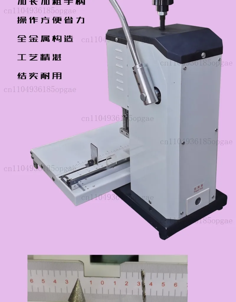 Electric Small Financial Certificate Drilling Machine Drilling Binding Machine