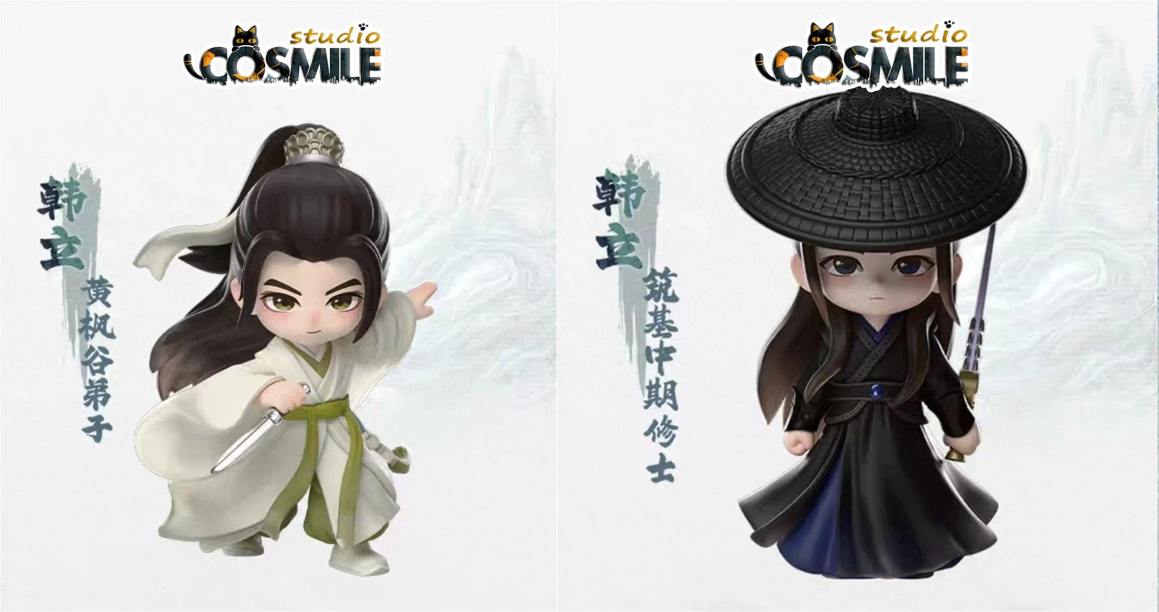 

Официальный телевизор Ян Ян в роли Han Li Fan Ren Xiu Xian Zhuan The Immortal Ascension ПВХ Фигурка Модель Кукла Игрушечная Подставка