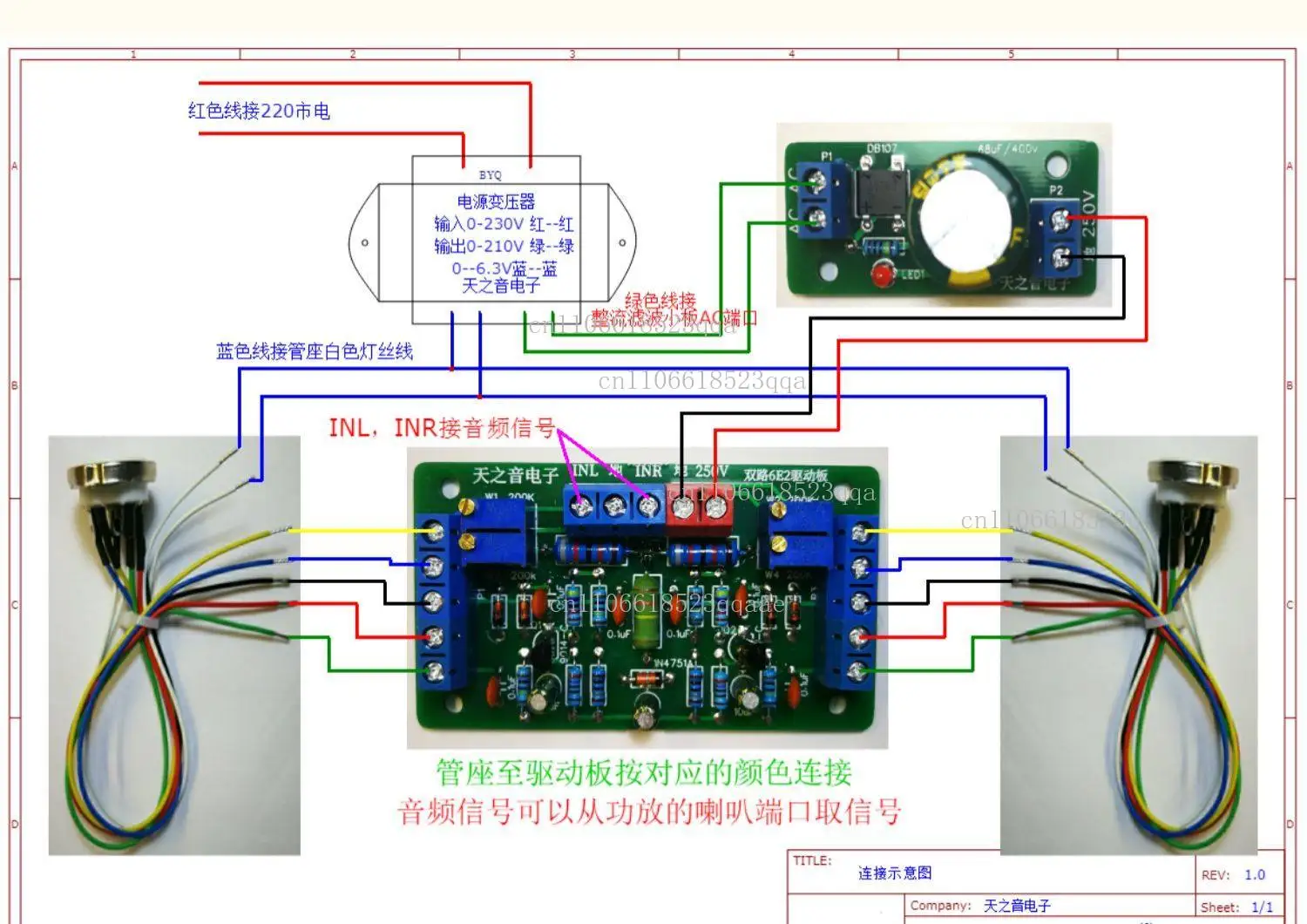 6E2 cat eye tube special transformer power supply cow, tube bile front stage transformer